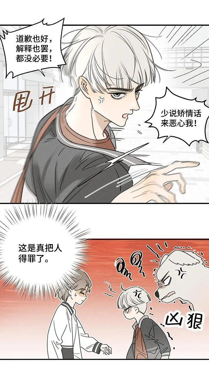 74 我在你家楼下26