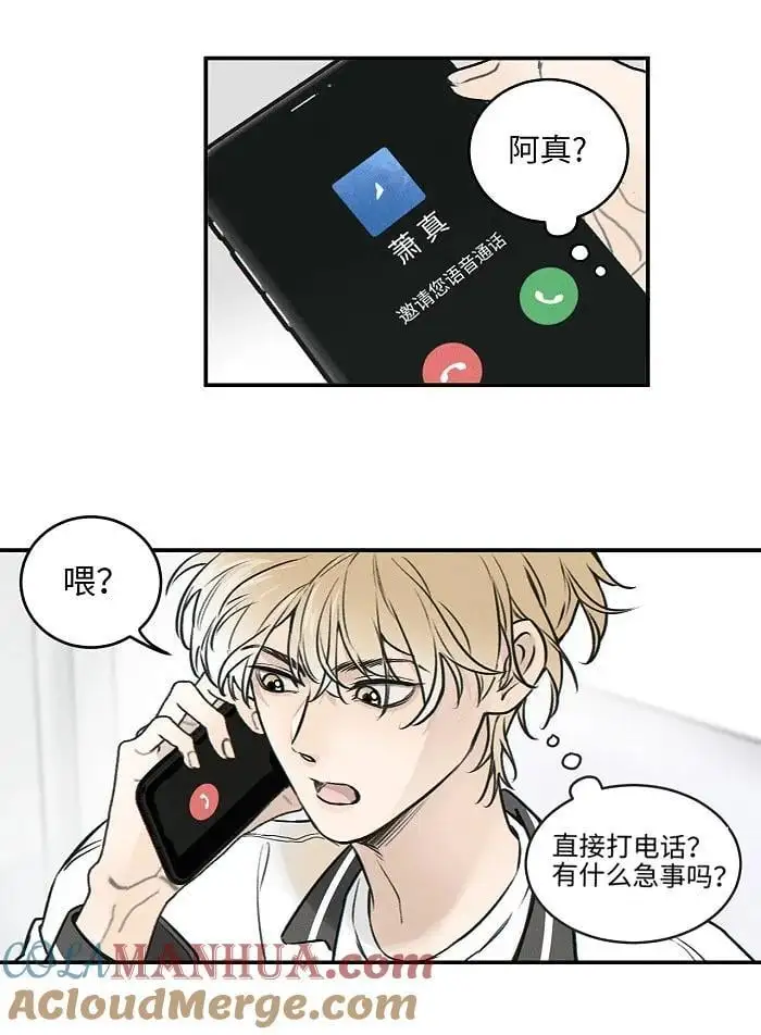 72 谁欺负谁？4