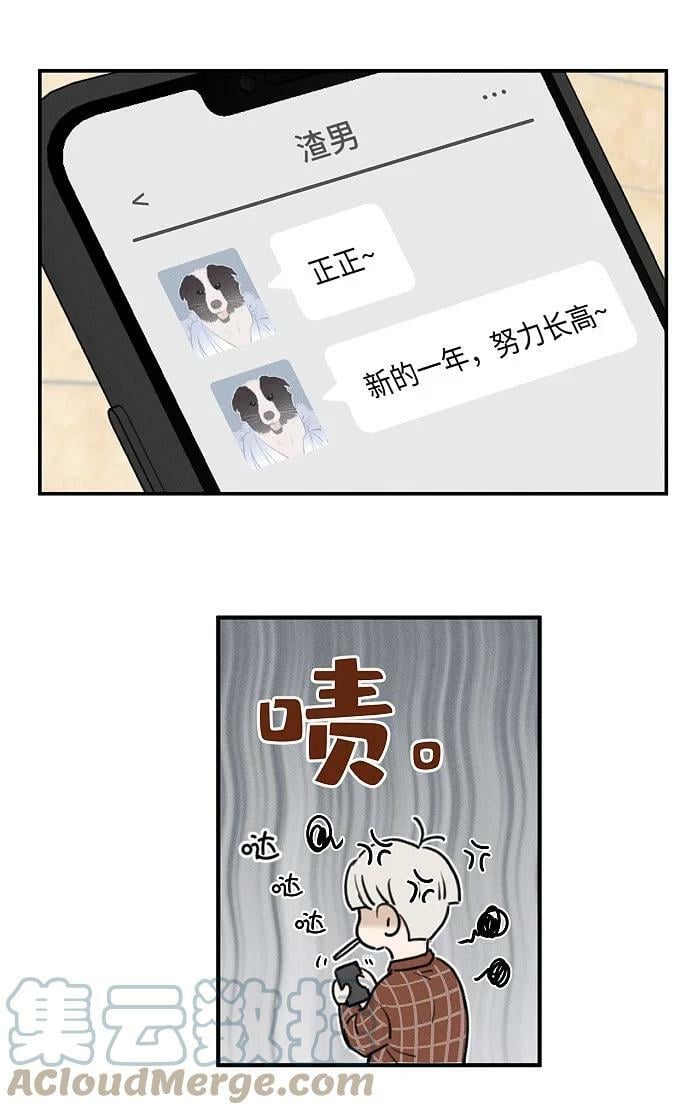 63 最好的朋友12