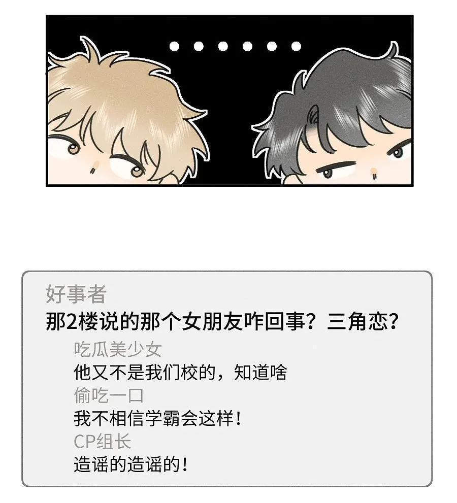 76 问童阳吧，他最清楚。29