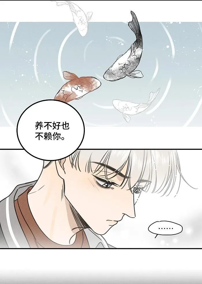 74 我在你家楼下35