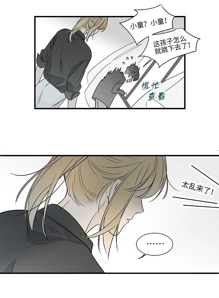 61 飞鸟34