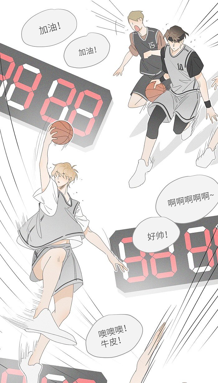 36 篮球赛25