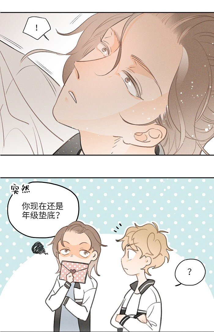 11 情书7