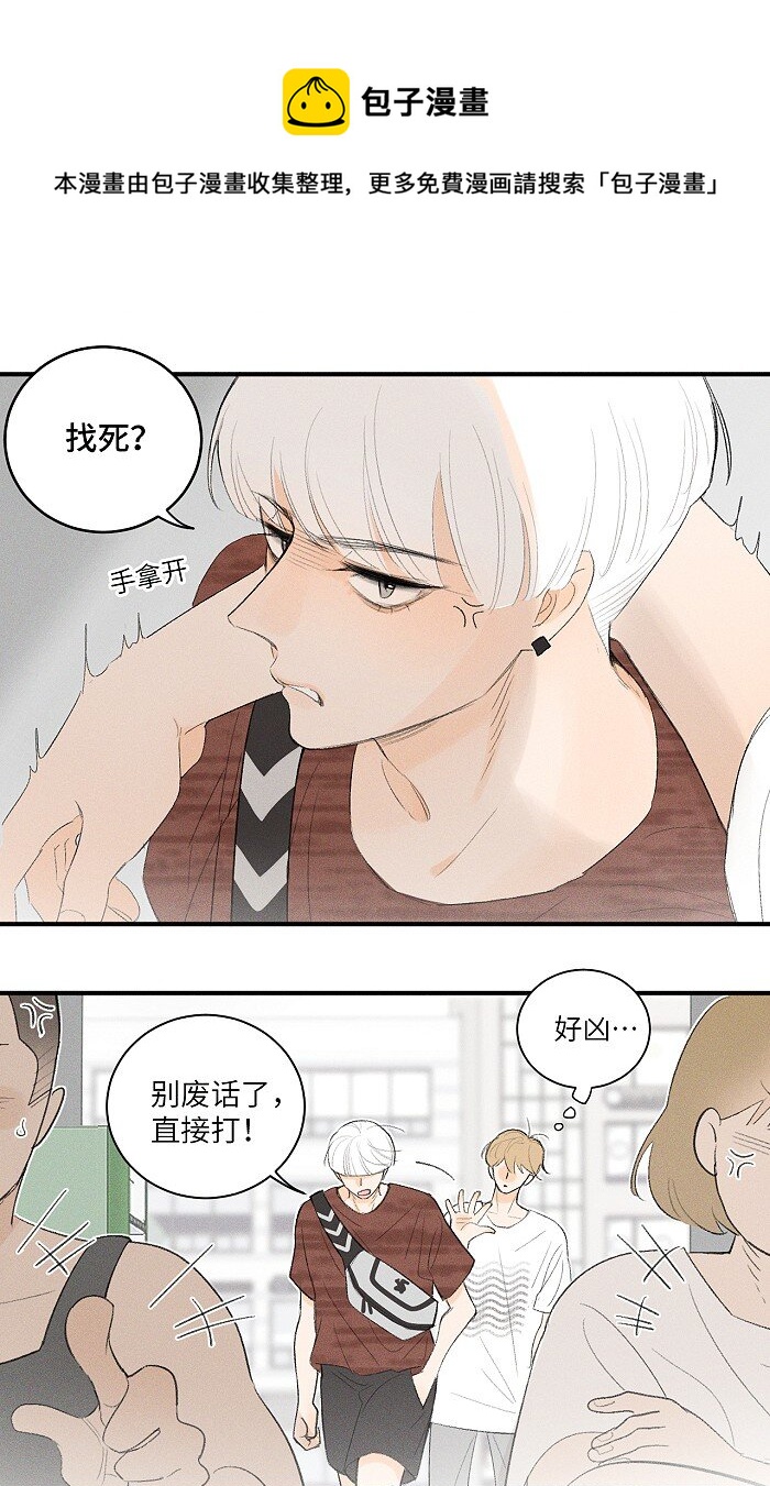 26 命运的重逢16