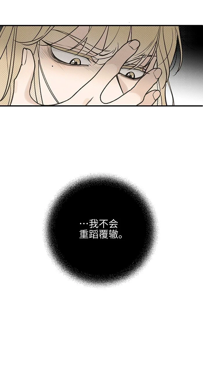 60 人生是一场场离别11
