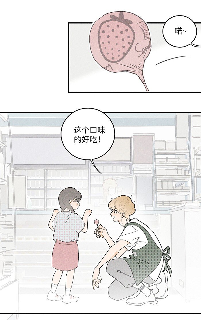 26 命运的重逢3