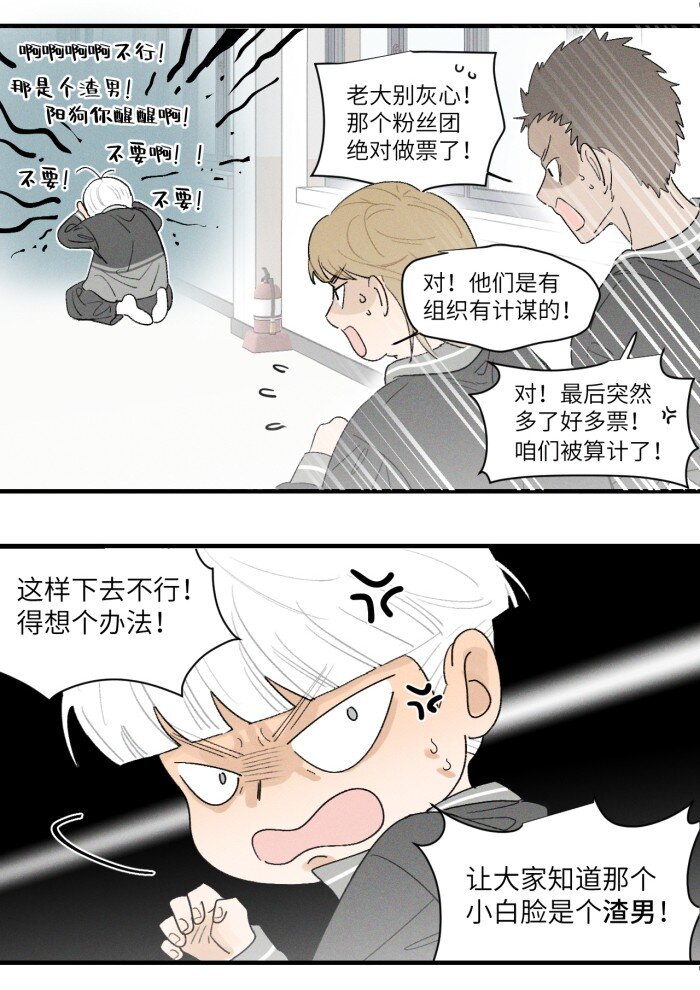 33 渣男果然喜欢这种4