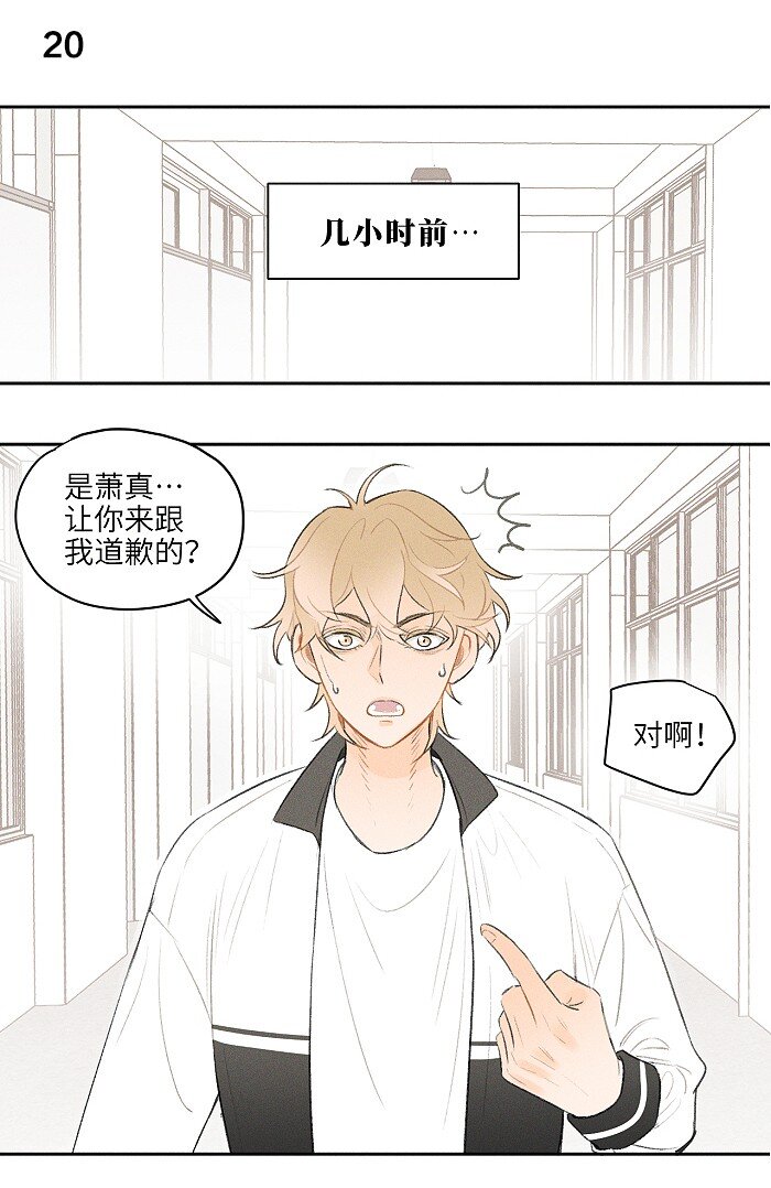 09 阿真~12