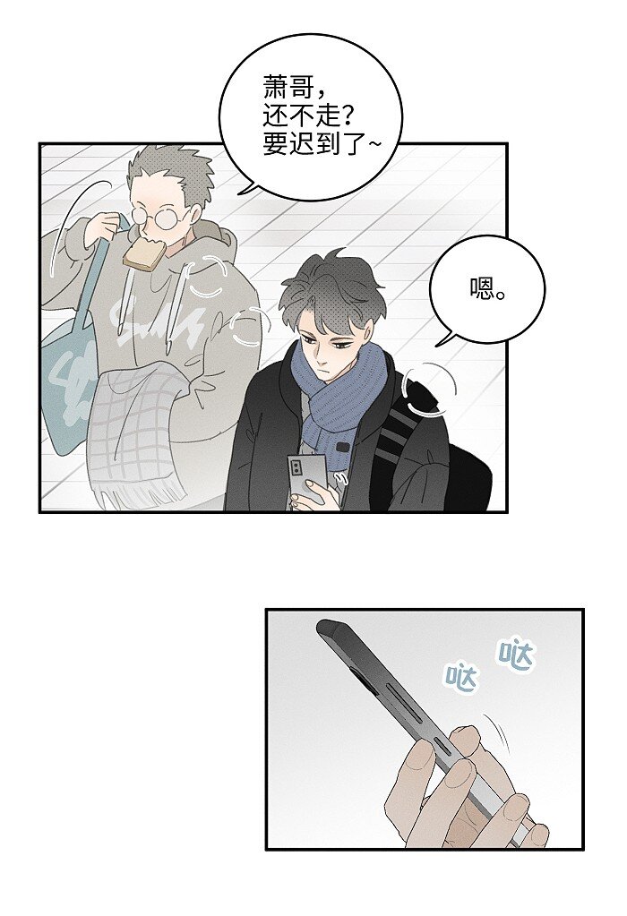59 他的世界17