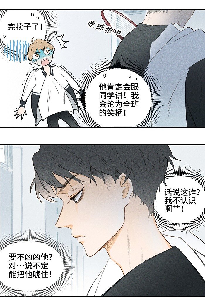01 校霸12