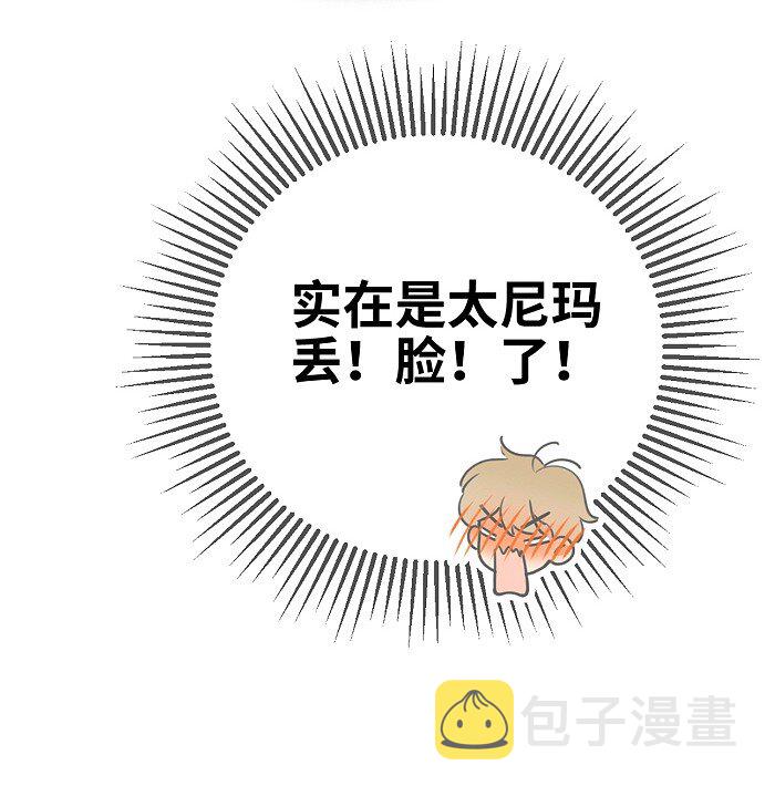 47 能不能好好说话？34