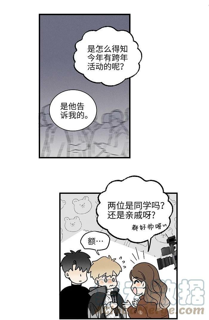 63 最好的朋友6