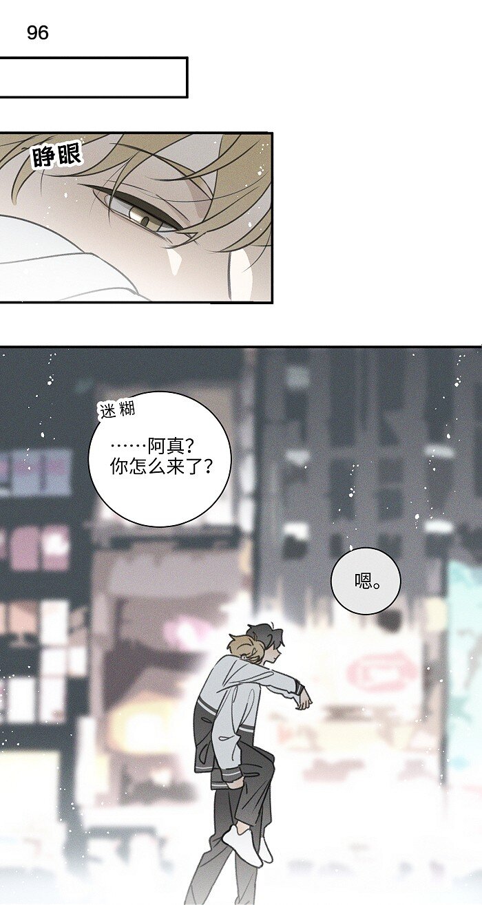 42 你不是要陪宝宝回家吗13