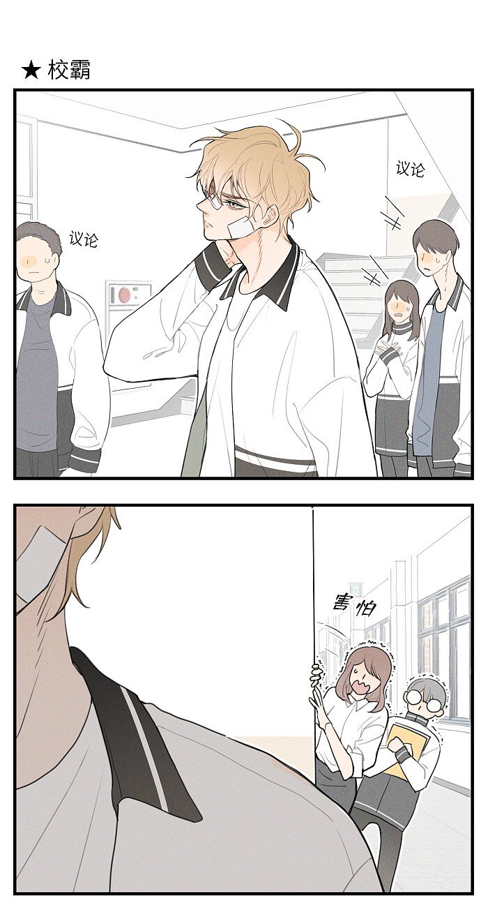 番外 你真的好像我的妈妈2