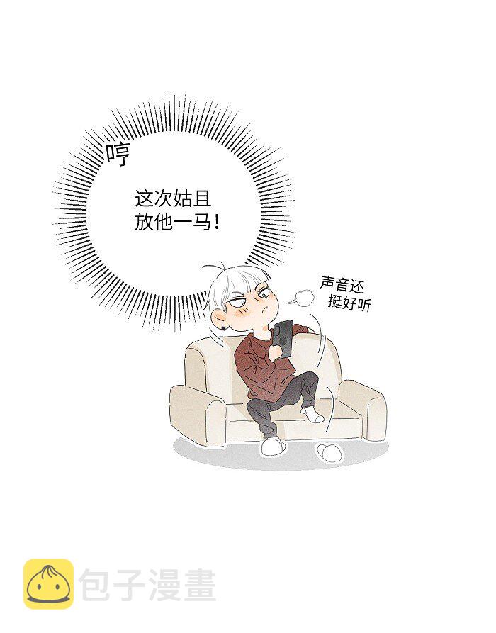36 篮球赛10