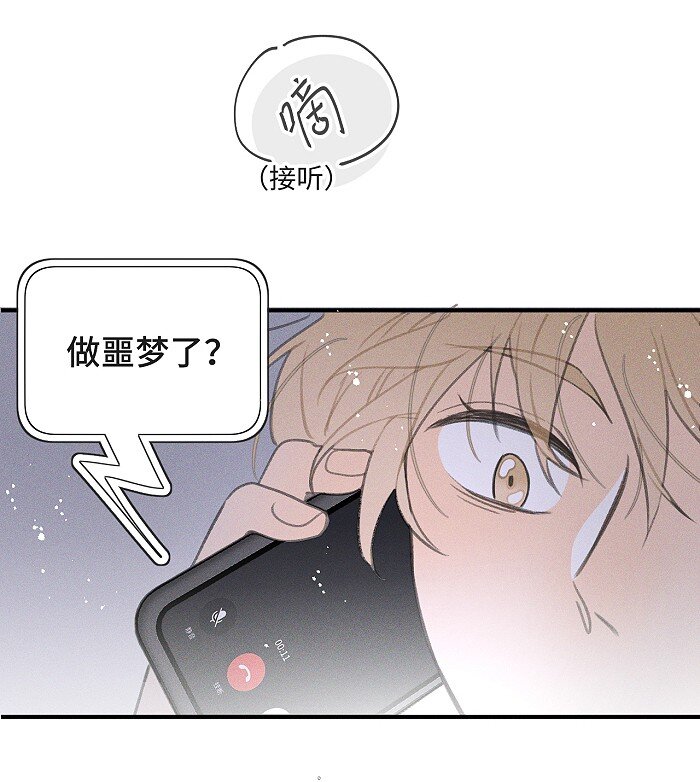 39 各自的夜晚27