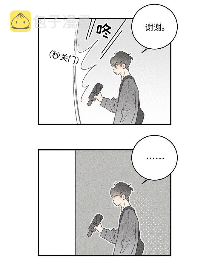 47 能不能好好说话？31