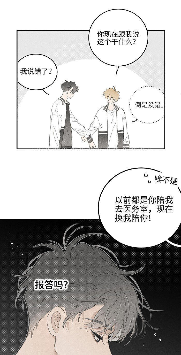 48 你也……41