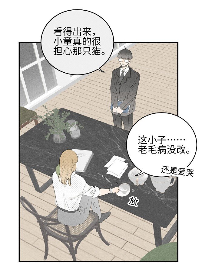 56 谁是萧真？13