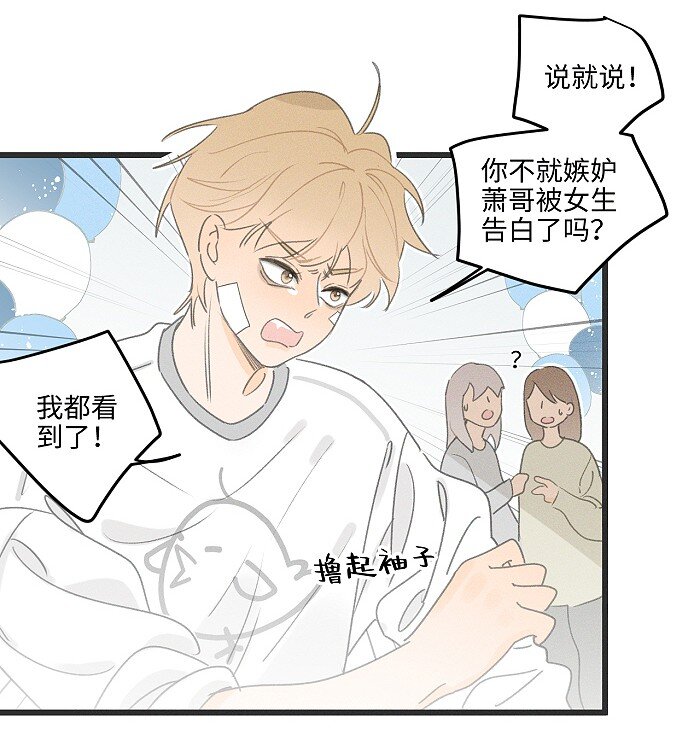 40 暴雨中的生日会6