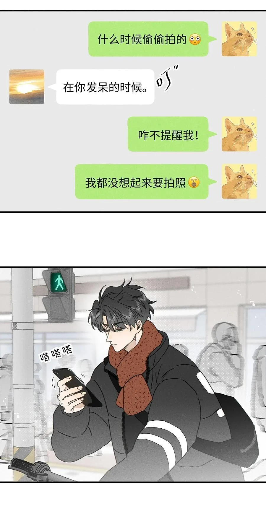 76 问童阳吧，他最清楚。11