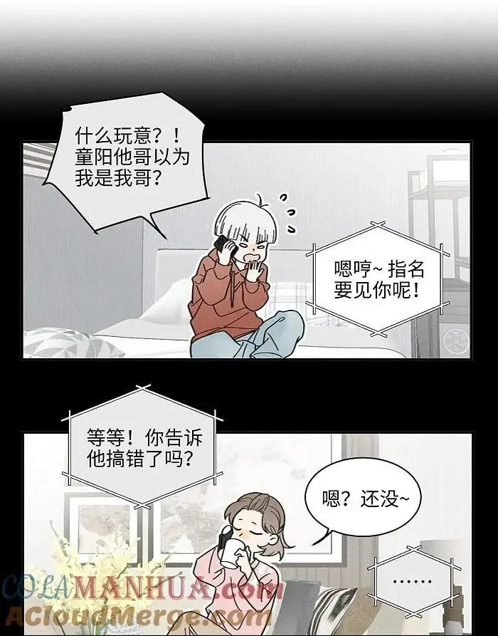 70 降温了。12