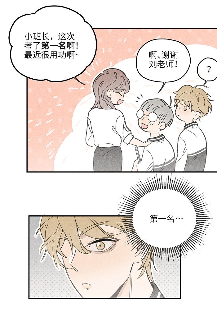 42 你不是要陪宝宝回家吗3