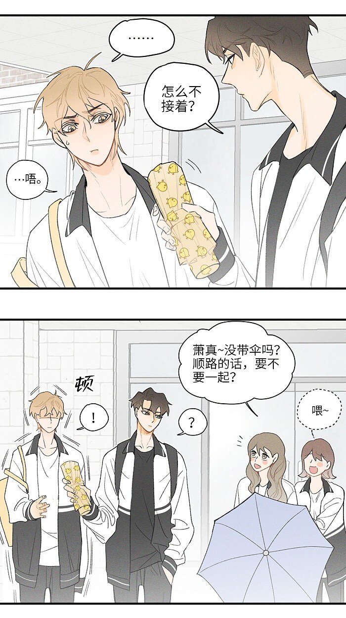 16 你能去他家看看吗？9