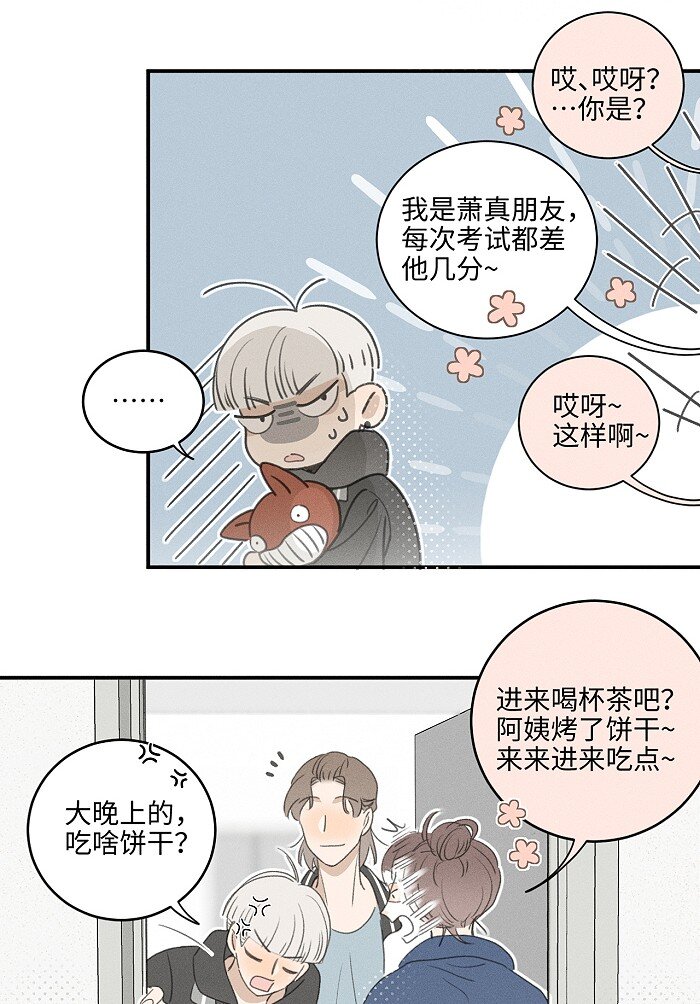 45 礼物4