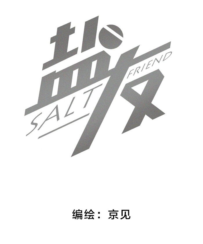 番外 你真的好像我的妈妈1