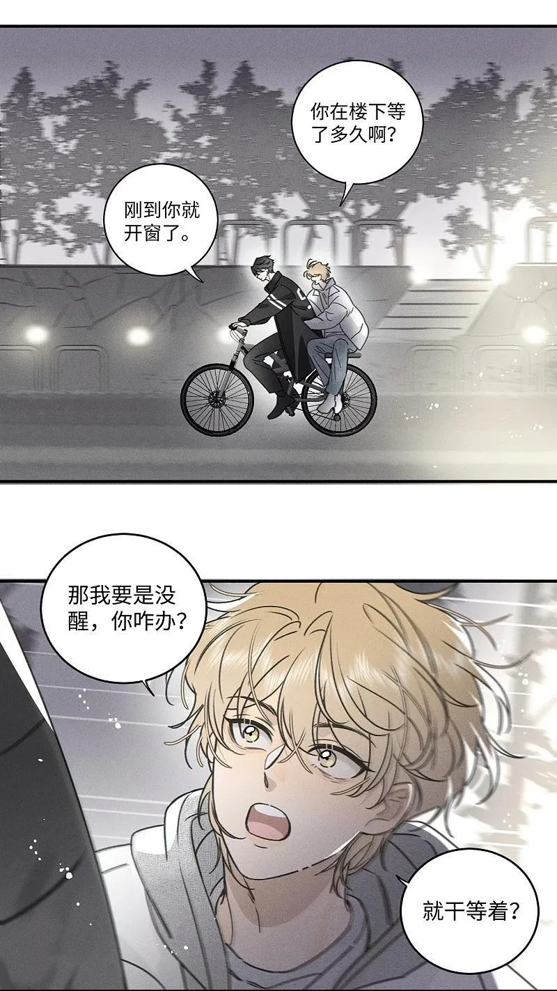75 我也会对你好，这样就扯平了。2