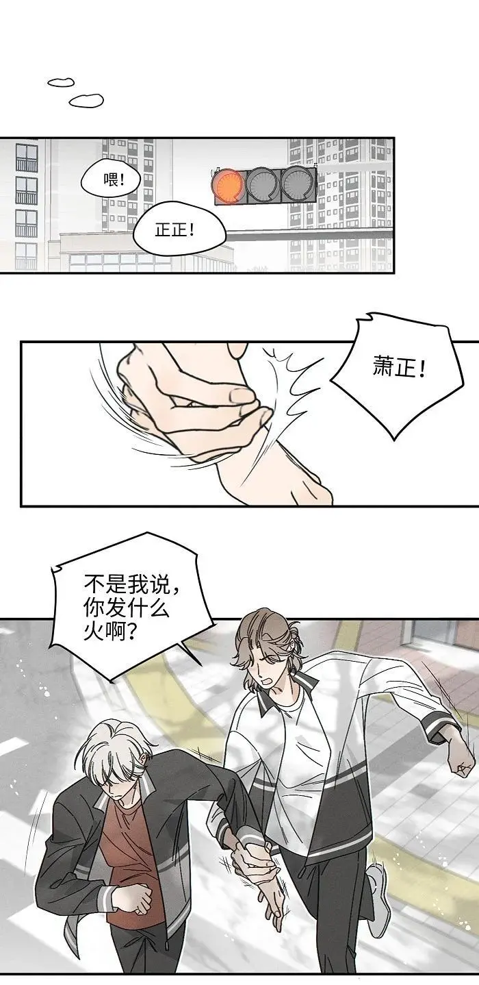 71 弟弟vs哥哥17