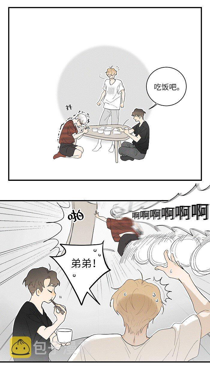 29 奇怪的误会又增加了17