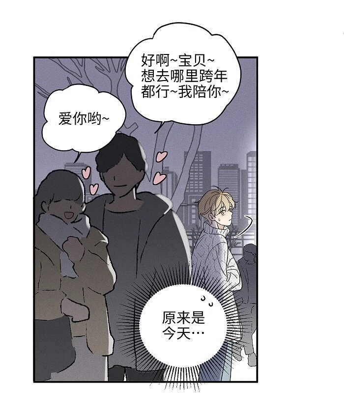 62 新年快乐3