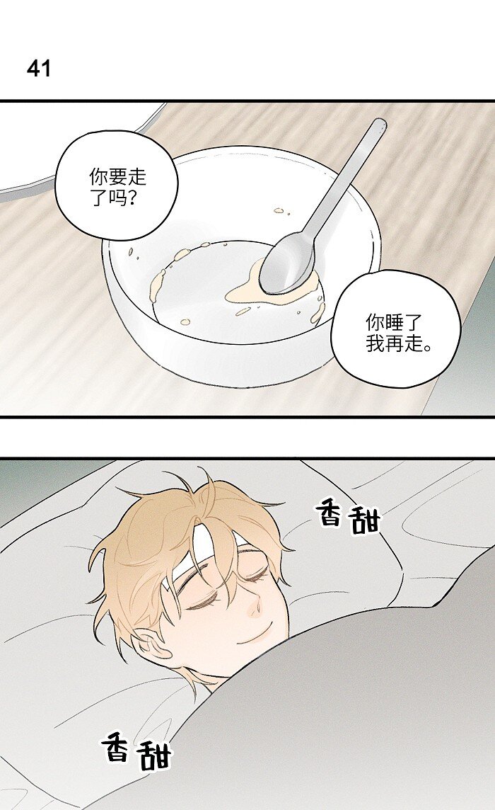 19 哪有人这样交朋友的2