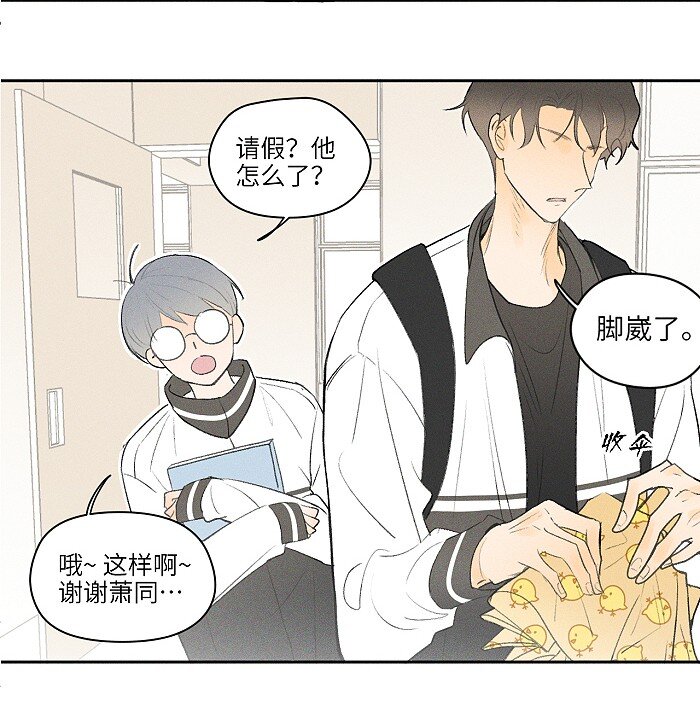 07 同桌6