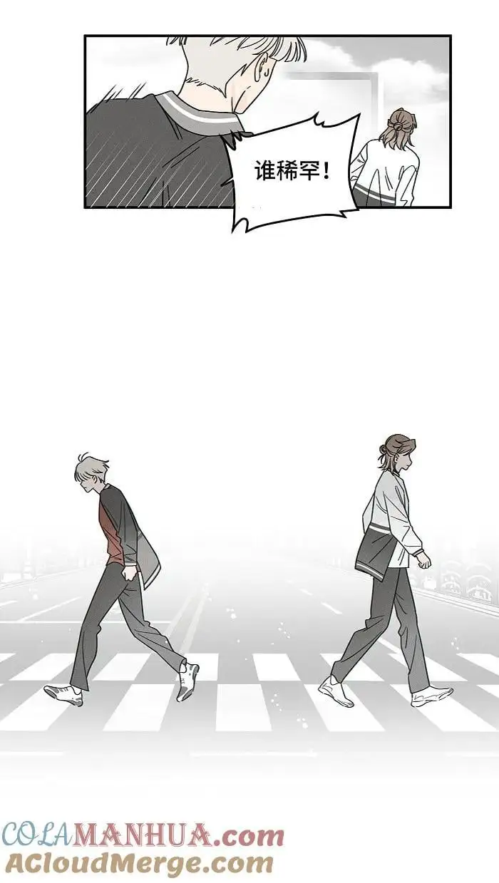 71 弟弟vs哥哥22