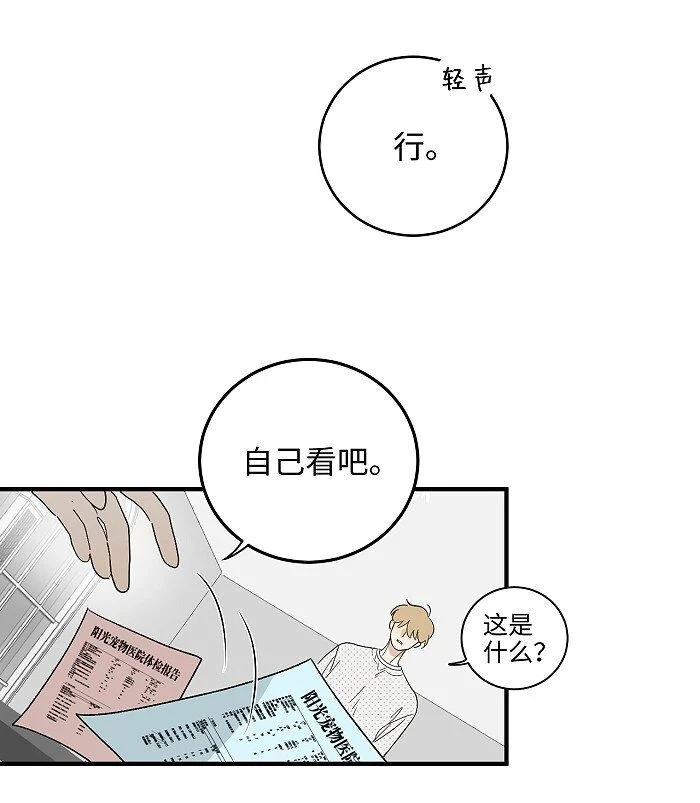 60 人生是一场场离别24