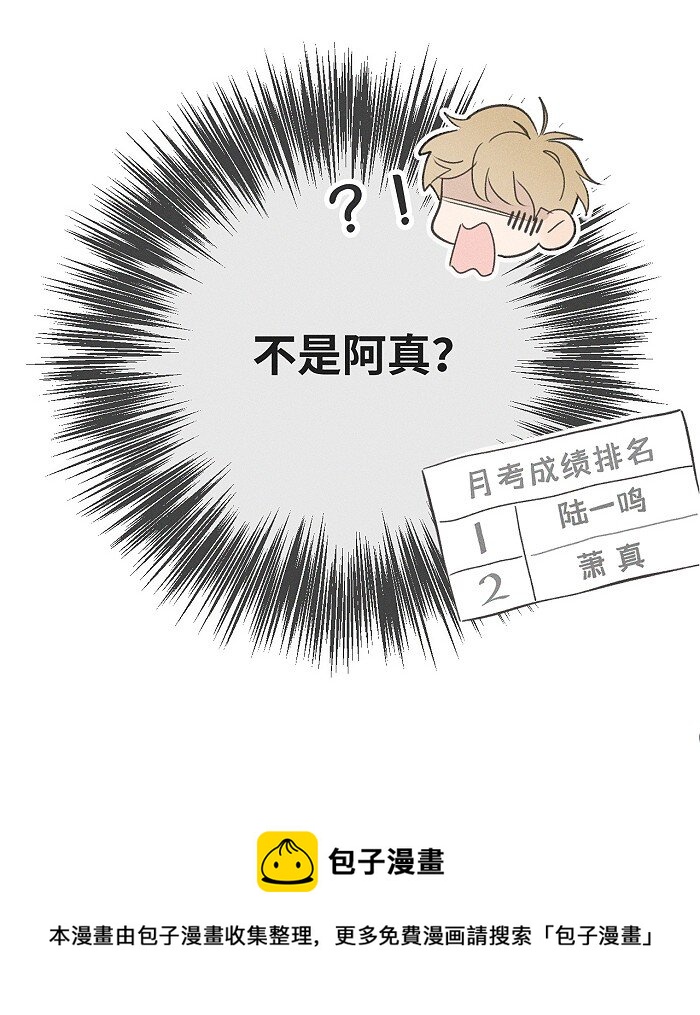 42 你不是要陪宝宝回家吗4