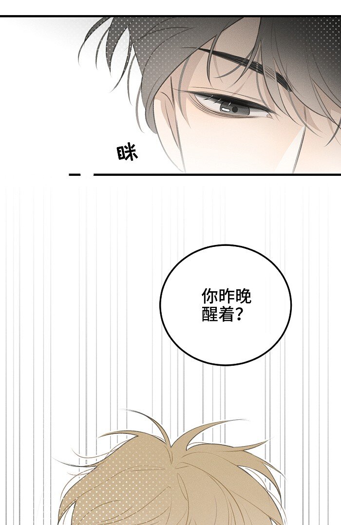 46 梯子我给了。9