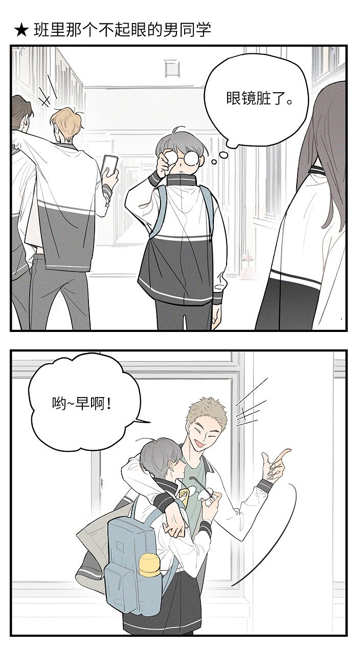 番外 你真的好像我的妈妈8