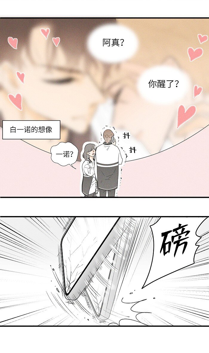 17 发烧15