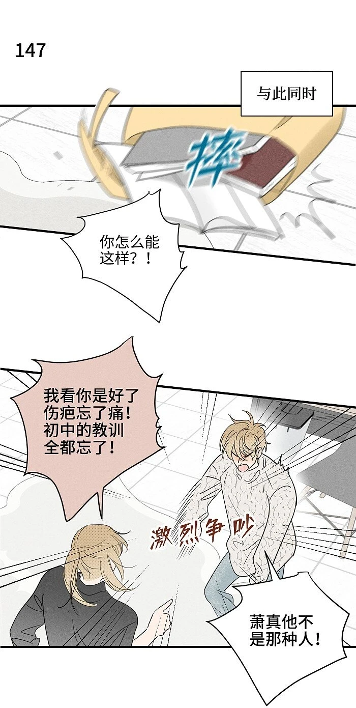61 飞鸟13