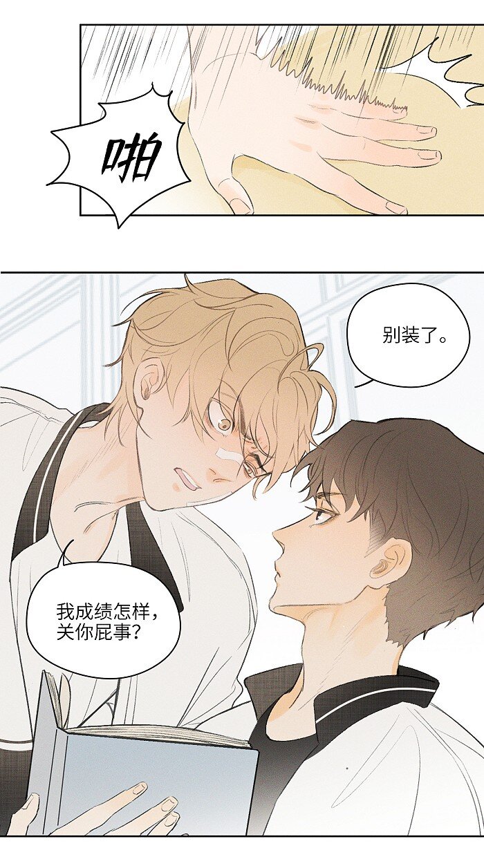 04 补课19