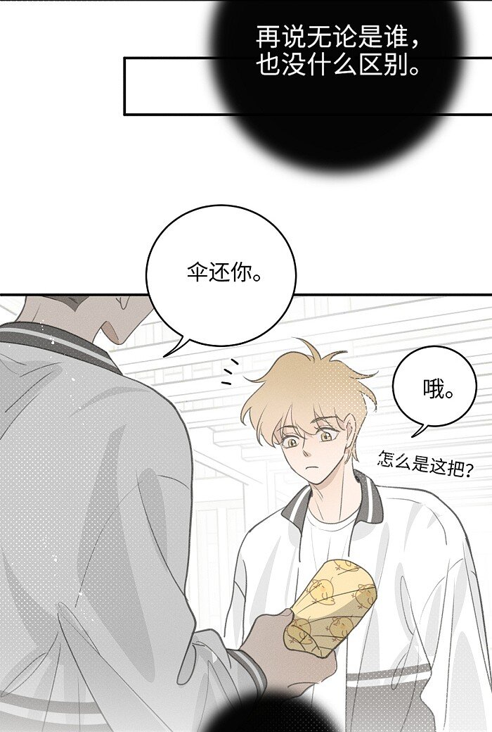 48 你也……34