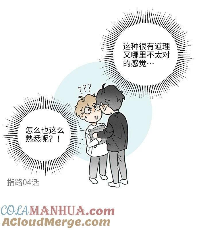 67 熟悉感12