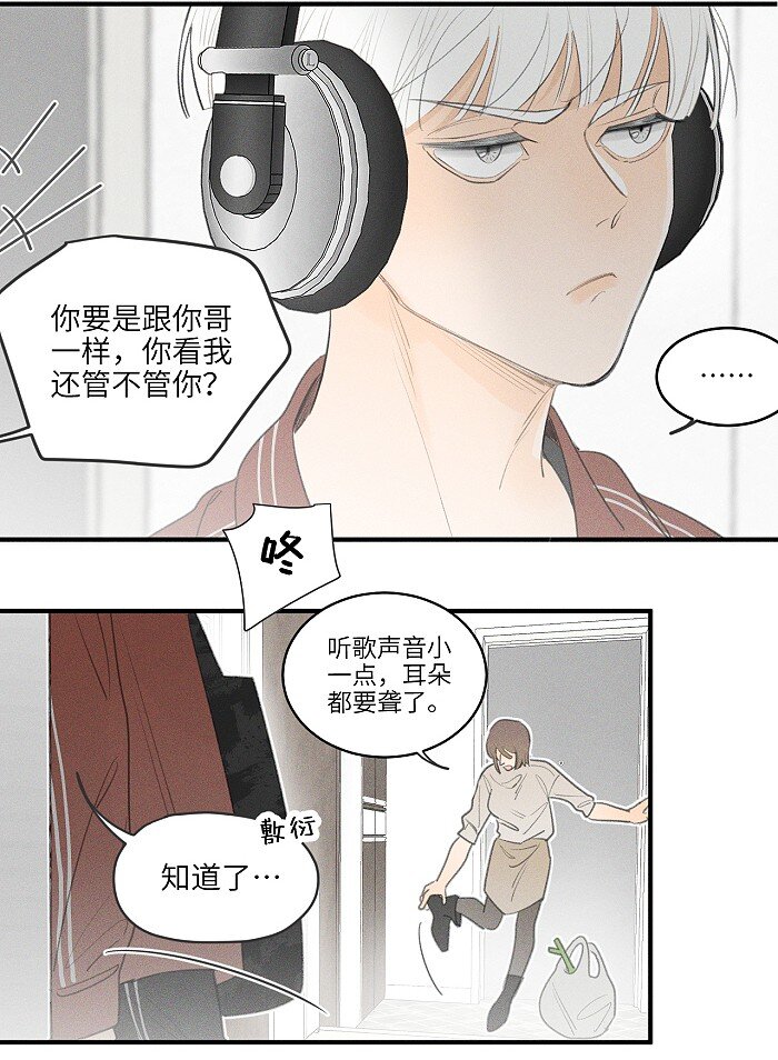39 各自的夜晚4