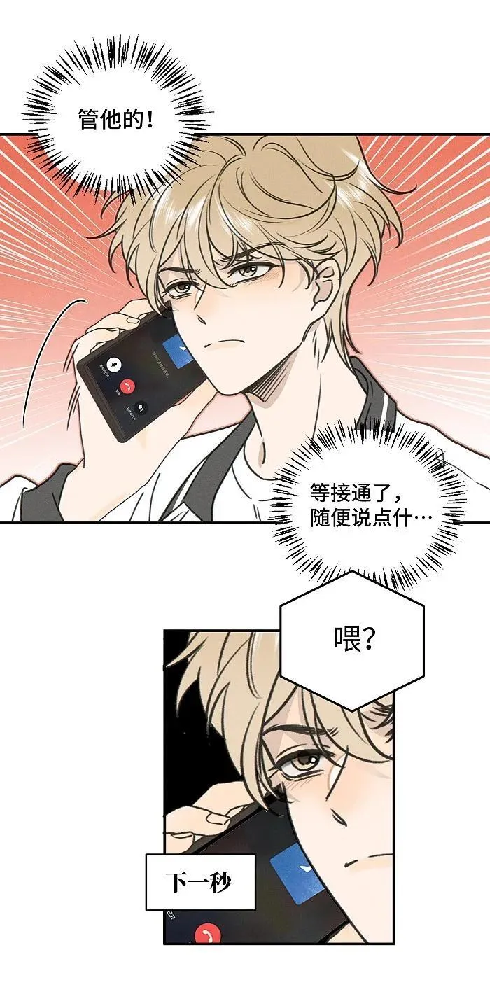 74 我在你家楼下10