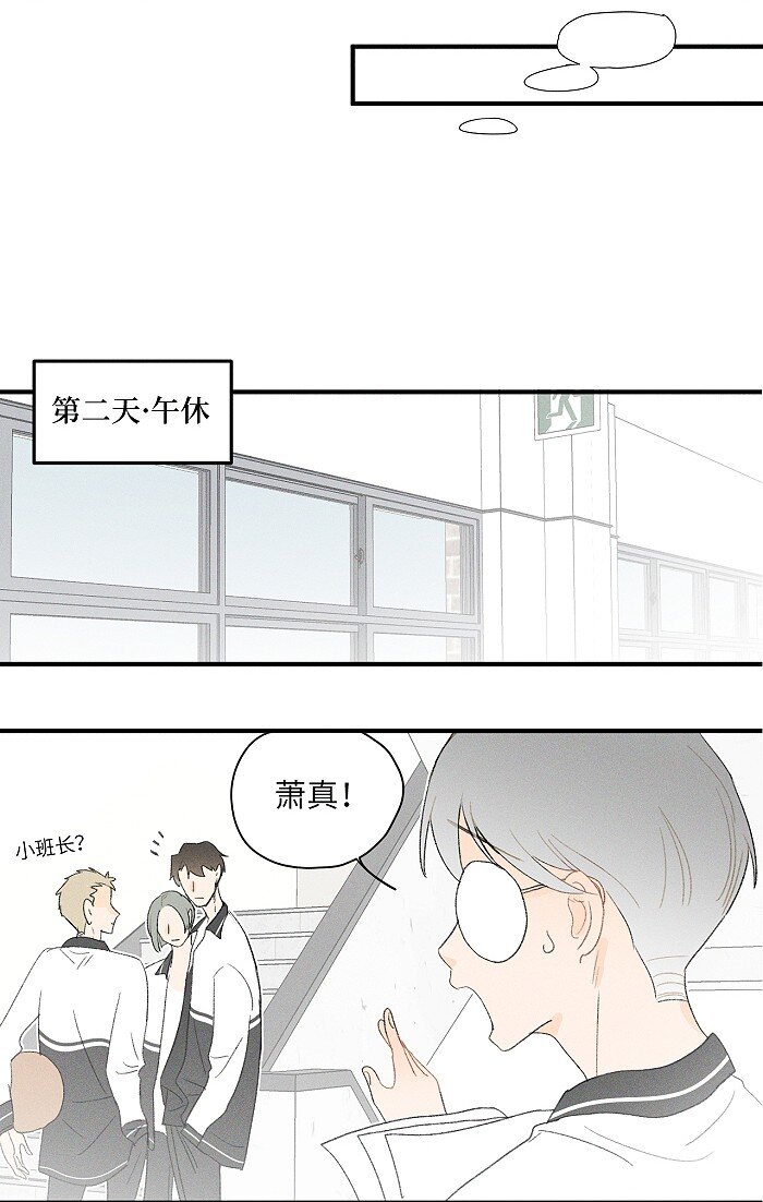 16 你能去他家看看吗？13